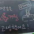 '노약사 수고했어요!' 글에 포함된 이미지