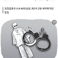 '# 전 아닙니다.' 글에 포함된 이미지