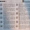 '27일 오늘의운세' 글에 포함된 이미지