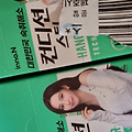 '스*컨디션 누구예요?' 글에 포함된 이미지
