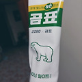 '곰표치약' 글에 포함된 이미지