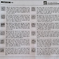 '29일 오늘의운세' 글에 포함된 이미지