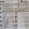 '6일 오늘의운세' 글에 포함된 이미지