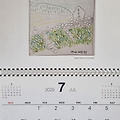 '7월은 강상규님의 달' 글에 포함된 이미지
