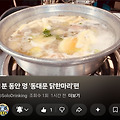 '캬! 좋다!' 글에 포함된 이미지