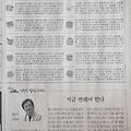 '11월24일오늘의운세' 글에 포함된 이미지
