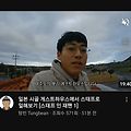 '텅빈님 일본영상 올라' 글에 포함된 이미지
