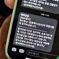 '대박!항해사님 합격했' 글에 포함된 이미지