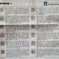 '12일 오늘의운세' 글에 포함된 이미지