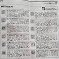 '28일 오늘의운세' 글에 포함된 이미지