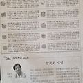 '12월22일오늘의운세' 글에 포함된 이미지
