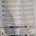 '11월29일오늘의운세' 글에 포함된 이미지