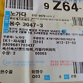'노가다님 앞으로 누군' 글에 포함된 이미지