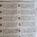 '10월19일오늘의운세' 글에 포함된 이미지