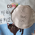 '새치아버님고맙습니다' 글에 포함된 이미지