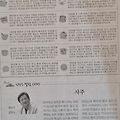 '10월13일오늘의운세' 글에 포함된 이미지