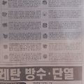 '9월19일오늘의운세' 글에 포함된 이미지