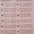 '12월20일 오늘의운세' 글에 포함된 이미지