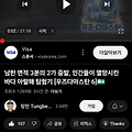 '오! 이번엔 빨리떴다!' 글에 포함된 이미지