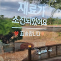 '뿌떡이 바빴던하루감' 글에 포함된 이미지