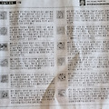 '13일 오늘의운세' 글에 포함된 이미지