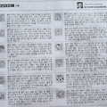 '19일 오늘의운세' 글에 포함된 이미지
