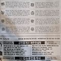 '10월14일오늘의운세' 글에 포함된 이미지