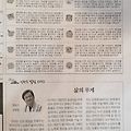 '12월1일오늘의운세' 글에 포함된 이미지