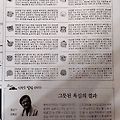 '9월15일오늘의운세' 글에 포함된 이미지