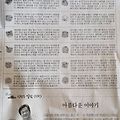'11월17일오늘의운세' 글에 포함된 이미지
