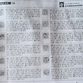 '29일 오늘의운세' 글에 포함된 이미지