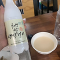 '곡성막걸리 내일 전화' 글에 포함된 이미지
