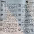 '26일 오늘의운세' 글에 포함된 이미지