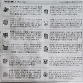 '오늘 내운세 좋아서 ' 글에 포함된 이미지