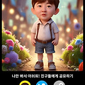 '애저씨' 글에 포함된 이미지