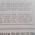 '윤은혜님 오는날이다!' 글에 포함된 이미지