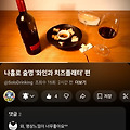 '동안님 영상 올라왔네' 글에 포함된 이미지