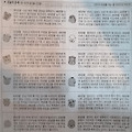 '16일 오늘의운세' 글에 포함된 이미지