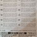 '12월21일오늘의운세' 글에 포함된 이미지