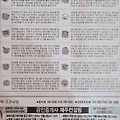 '12월9일오늘의운세' 글에 포함된 이미지