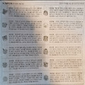 '23일 오늘의운세' 글에 포함된 이미지