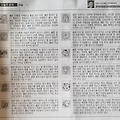 '24일 오늘의운세' 글에 포함된 이미지