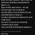 '텅빈네 포차를 예약해' 글에 포함된 이미지