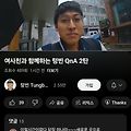 '텅빈님 새영상 GOGO!' 글에 포함된 이미지