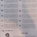 '9월8일오늘의운세' 글에 포함된 이미지