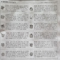 '3일 오늘의운세-오늘' 글에 포함된 이미지