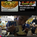 '고생해서 올렸으니재' 글에 포함된 이미지