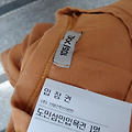 '역시 남자는 105사이' 글에 포함된 이미지