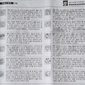 '30일 오늘의운세' 글에 포함된 이미지