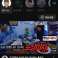 '탕빈님 영상보고 좋은' 글에 포함된 이미지